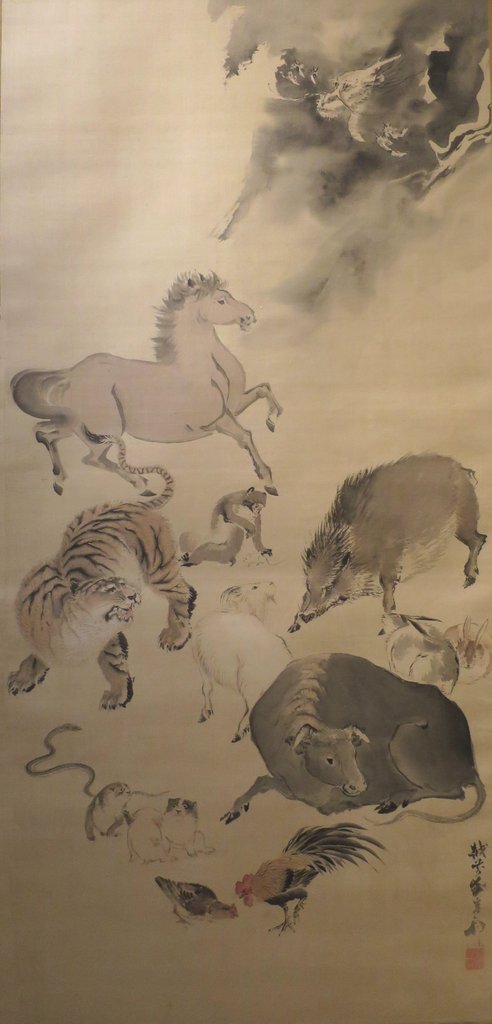 Gli animali dell'oroscopo cinese (dell'artista giapponese Ganku Kishi - fine XVIII - inizio XIX secolo).