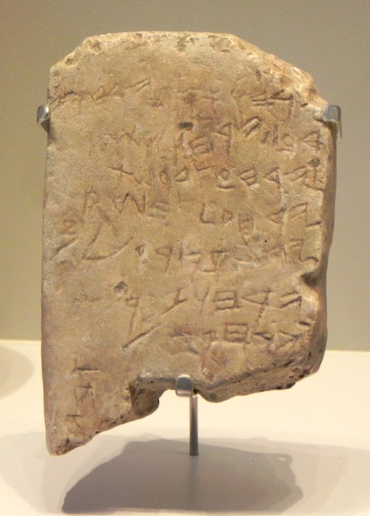 Replica del calendario di Gezer, Museo d'Israele, Gerusalemme