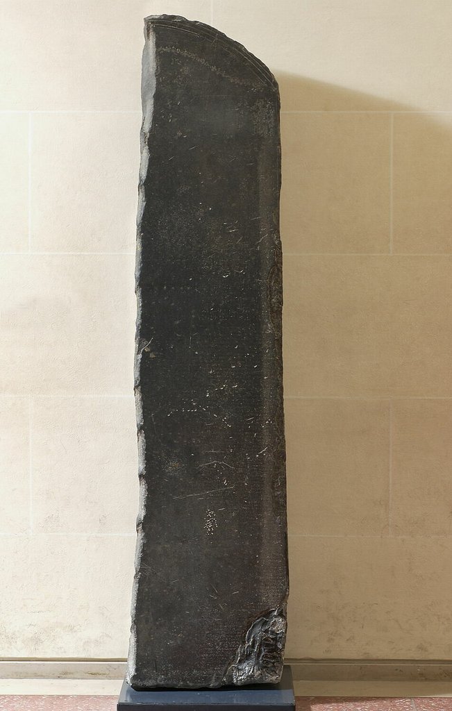 Stele del decreto di Canopo, scoperta al Cairo e allora reimpiegata come soglia di una porta di moschea.