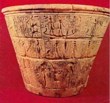 Clepsidra di Karnak